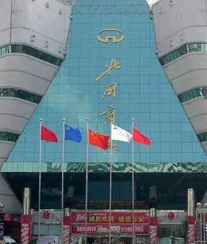 石家(jiā)莊市(shì)北(běi)國(guó)商城(chéng)